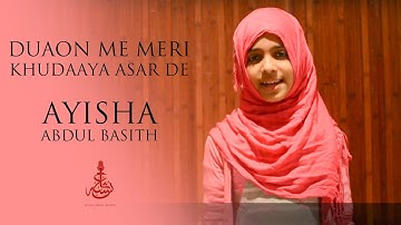 Duaon me meri Khudaaya asar de | Ayisha Abdul Basith [Official Video] [Cover]