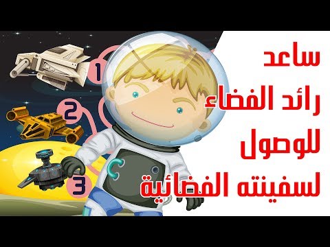  العاب ذكاء وقوة ملاحظة