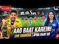 IPL 2024 LIVE: AAO BAAT KAREIN! 🏏 Sachin on Pitch? | Koun Jeetega 🏆