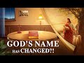 Christian Movie "God