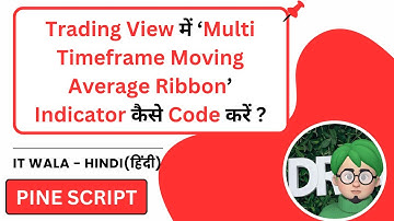 Code a Multi-Timeframe Moving Average Ribbon Indicator in Trading View Pine Script | IT WALA | हिंदी
