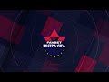 LIVE Матч 2 | Продексім vs Ураган | Favbet Екстра-ліга 2020/2021