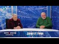 ✔️137/6 „Отровното трио“ без професор Минеков: Споразумението с Манолова и предстоящите избори