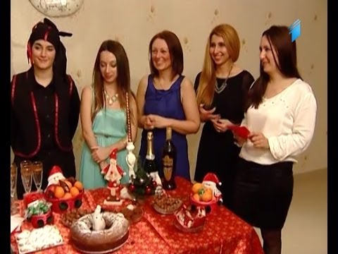ჩვენი ეზო - ეთნიკურ უმცირესობათა საახალწლო ტრადიციები და რიტუალები
