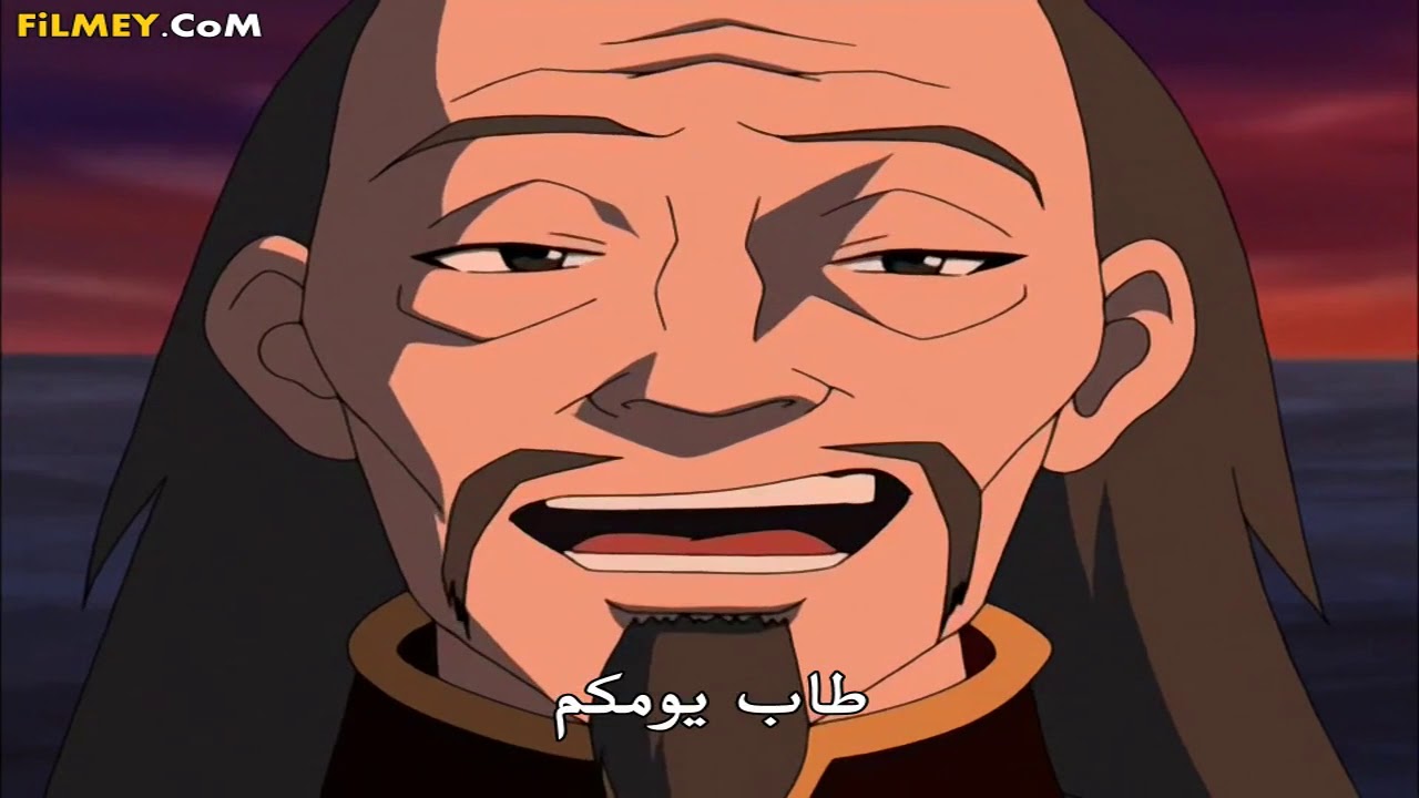 افاتار اسطورة انج | الجزء الاول | الحلقه 6 - YouTube