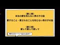 「愛して愛して愛して」解説してみた