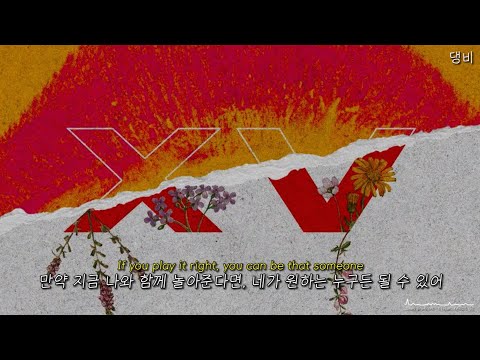 "옛 연인이 이 방에 있다고 생각하고" Jonas Brothers(조나스 브라더스) - X(feat.KAROL G)[가사해석/번역/자막]