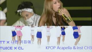 Mash-Up Twice X Cl - Tt The Baddest Female