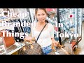 2nd hand shops in Tokyo: Branded things at very affordable prices // Ukay-ukay in Japan