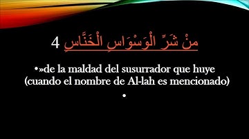 Surat Los hombres (An nás) en español سورة الناس باللغة الاسبانية
