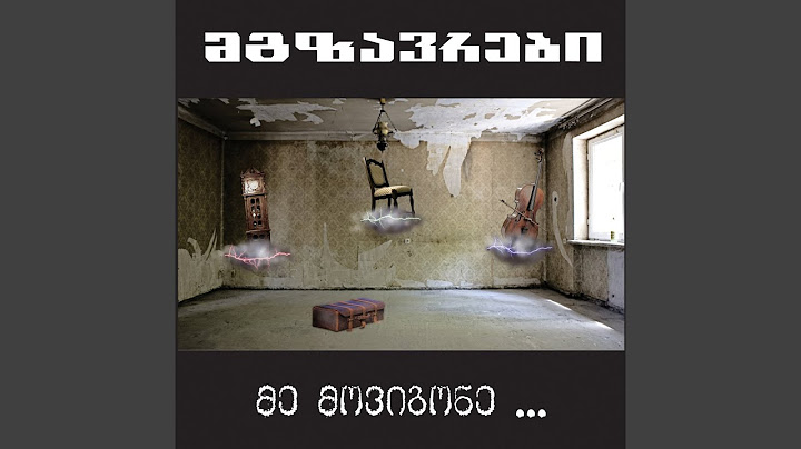 Tsremlebs Tuchebze (Tears on Your Lips)