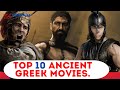 Top 10 Ancient Greek Movies2