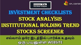 USEFUL WEBSITE FOR INVESTORS | FREE STOCK SCREENER | INVESTMENT CHECKLISTS | TAMIL | #KPLCENTER | GK