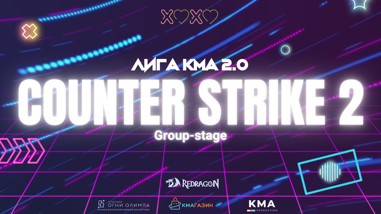 Лига КМА 2.0 | CS 2 | Group-stage | НИУ РАНХиГС vs KaK_nougeT | - YouTube