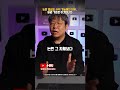 논란 영상도 수익 가능해진 이유, 바뀐 기준은 이것입니다