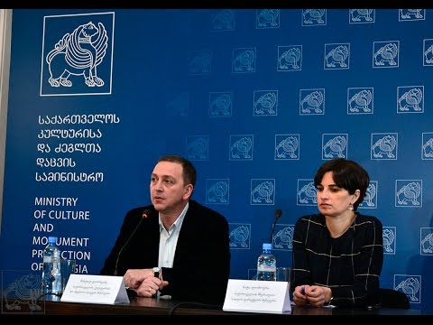 კონკურსი ორი სალიტერატურო და ერთი საბავშვო ჟურნალის გამოსაცემად