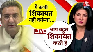 क्या कहता है दिल्ली का सियासी पेंडुलम? | Kejriwal | AAP Vs BJP | AajTak LIVE | BJP Vs AAP | Delhi