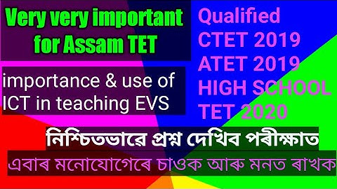 Assam TET Evs Importance & use of ICT in teaching Environmental Science