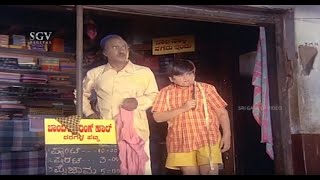ಎಲ ಕಟನನನ ಮಗನ Balakrishna Kannada Comedy Scene From Naa Ninna Mareyalare Movie