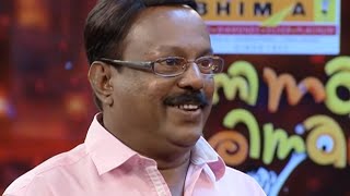 Cinemaa Chirimaa I Ep 114 with Jayaram & Rafi Mecartin I Mazhavil Manorama