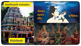 Neelkhanth mahadev rishikesh। Rishikesh to neelkanth by road। Neelkanth mandir temple rishikesh।