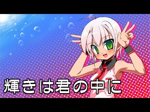 【歌ってみた／NINKŪ -忍空-】輝きは君の中に ／ Vocals by KANIPAN.(かにぱん。)