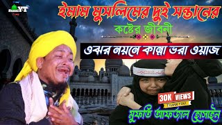 Video Download