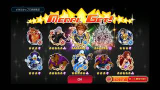 HD Ava EX Kai Medal Pulls!! - KHUx JP