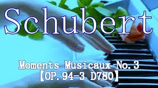 Schubert-Moments Musicaux No.3Op.94-3 D780シューベルト-楽興の時3番