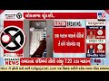 Video of voter voting BJP goes viral in Rajkot | Lok Sabha Elections 2024 | Gujarat | TV9Gujarati