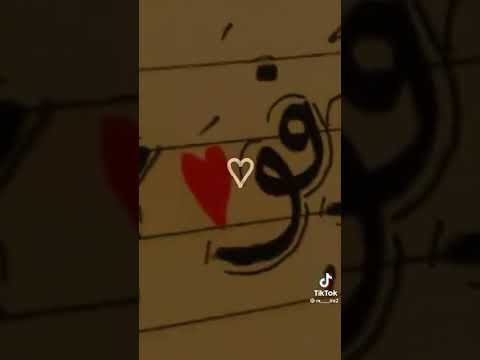 احلى اسم في كون كلو هوي فاطمة
