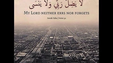 سورةالواقعة بصوت الشيخ محمد مسلماني