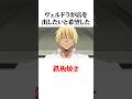魔国連邦の「開国祭」各国の反応がヤバイ #アニメ #転生したらスライムだった件