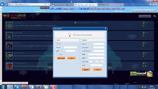 كود حذف العام للفلاش شات إلى الأدامن والسوابر من ع القهوة screenshot 1