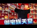第14集 | 宅男天堂走起，泡面还能这样吃#泡面 #泡面神仙吃法 #麦浪哥哥