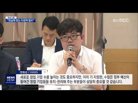 연속기획) &quot;현실에 맞는 기업 지원정책 필요&quot;