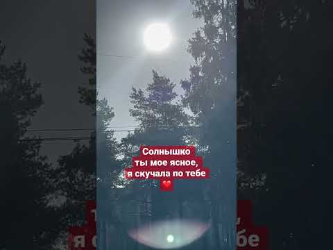 Забавное наложение на