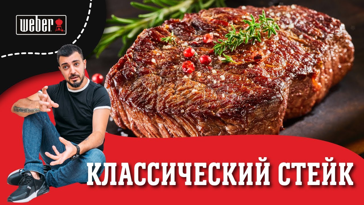 Стейки на сковороде со сливочным маслом и чесноком