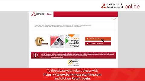 How to Deactivate Your Secure Token | #Bank_Muscat Retail Banking Guide