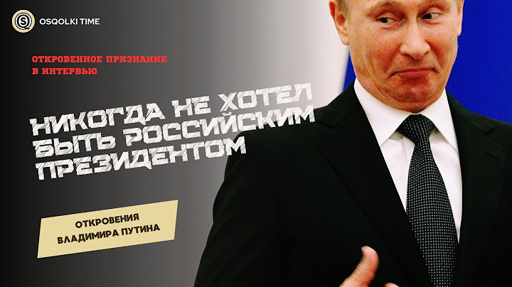 OSQOLKI TIME. Putin Never Wanted to Be President