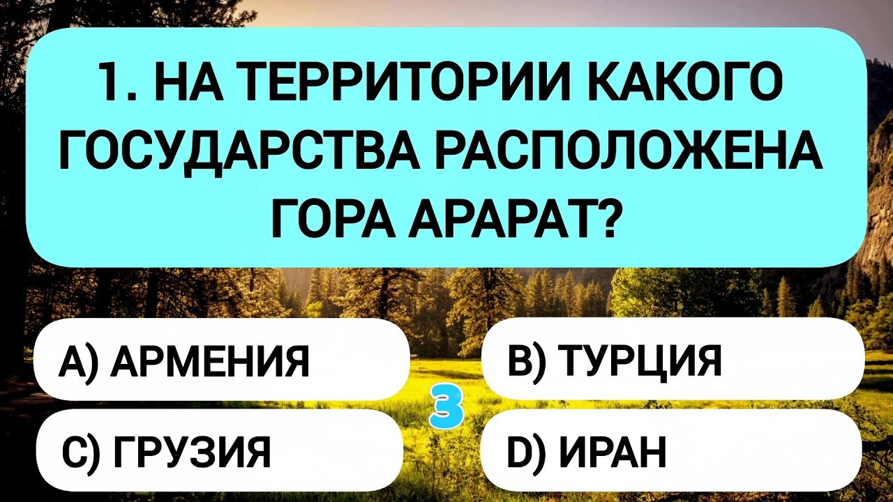 Как хорошо работает ваш мозг? Если наберёте хотя бы 10 из 20, вы в порядке!