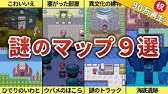 超検証 スロットの儲けのみで殿堂入りできるのか ポケットモンスター 緑 Youtube