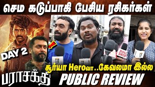 அயயய Skசம கடபபன ரசகரகளParasakthi Public Review Day 2 Sivakarthikeyan Vijay Jananayagan