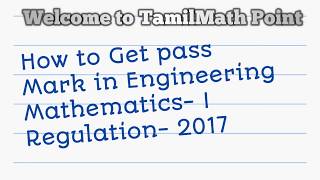 How get pass Mark in Engineering Mathematics I for Reg 2017