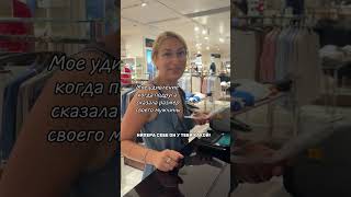 Пошли в магазин с подругой в Испании  #испания #психология #барселона