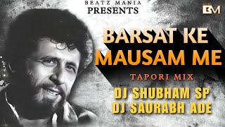 Dj shubham SP & Dj saurabh Ade - Barsat ke mausam me (Tapori mix) Beatz Mania