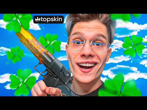 НОВАЯ ТАКТИКА ОКУПА НА TOPSKIN! Я ВЫВЕЛ 100.000₽!