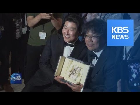 parasite-wins-cannes-award-/-kbs뉴스(news)