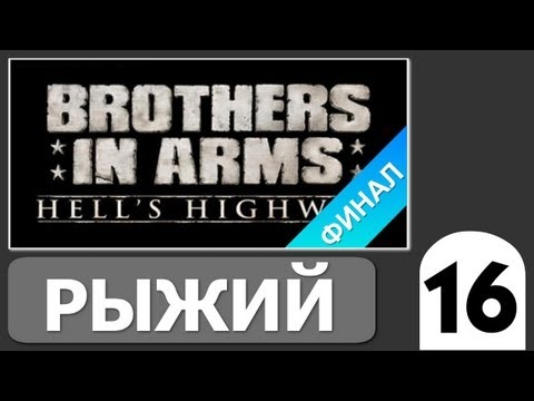 Video: Hell's Highway Vypadá '20% Lépe Než Gears