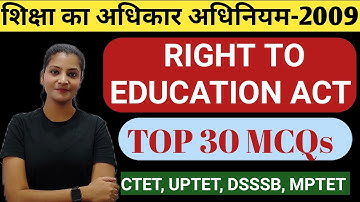RTE ACT-2009 || TOP 30 questions || uptet, ctet, mptet, dsssb || right to education act